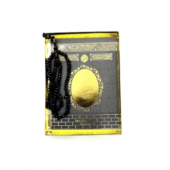Çerçeveli Asetat Kutulu Yasin ve Tesbih Seti Kabe