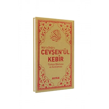 Cevşen Açıklaması Ve Türkçe Okunuşu