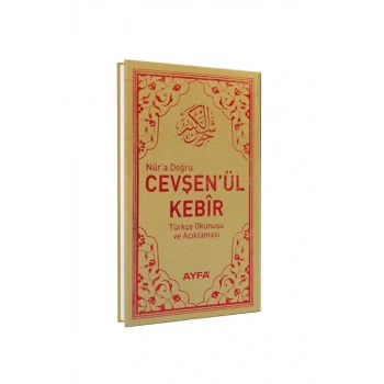 Cevşen Açıklaması Ve Türkçe Okunuşu