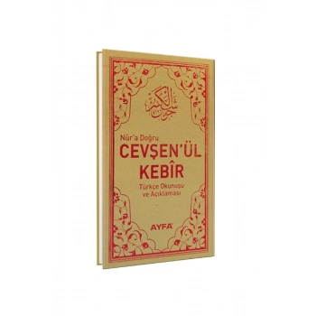 Cevşen Açıklaması Ve Türkçe Okunuşu