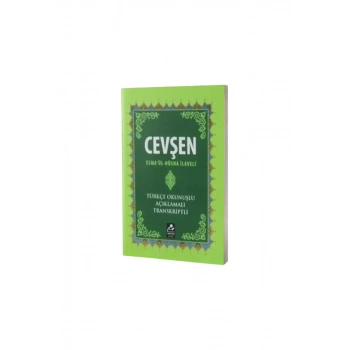 Cevşen Esmaül Hüsna İlaveli Mini Boy