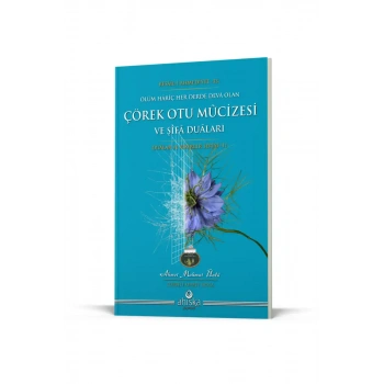 Çörek Otu Mucizesi Ve Şifa Duaları