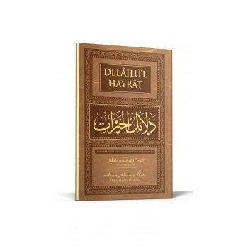 Delailül Hayrat Hafız Boy - Arapça