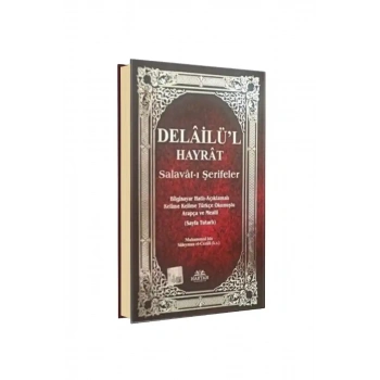 Delailül Hayrat Orta Boy Kelime Kelime Türkçe Okunuşlu ve Meali