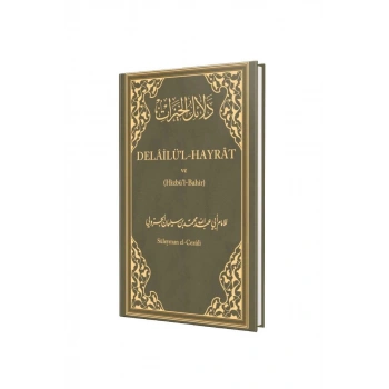 Delailül Hayrat Ve Hizbul Bahir Arapça