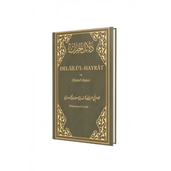 Delailül Hayrat Ve Hizbul Bahir Arapça