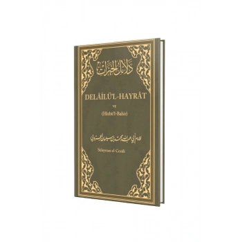 Delailül Hayrat Ve Hizbul Bahir Arapça
