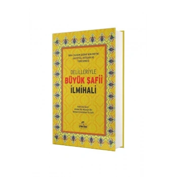 Delilleriyle Büyük Şafii İlmihali - Şamua