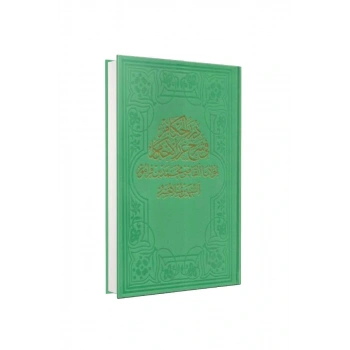 Dürerül Hukkam 2. Cilt