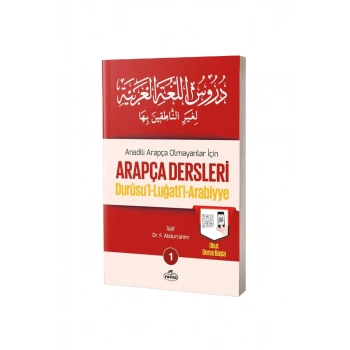Durusul Lugatil Arabiyye Arapça Dersleri 1