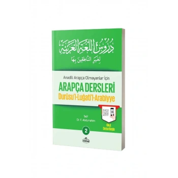 Durusul Lugatil Arabiyye Arapça Dersleri 2