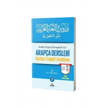 Durusul Lugatil Arabiyye Arapça Dersleri 3