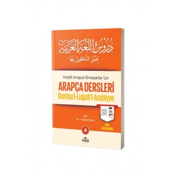 Durusul Lugatil Arabiyye Arapça Dersleri 4