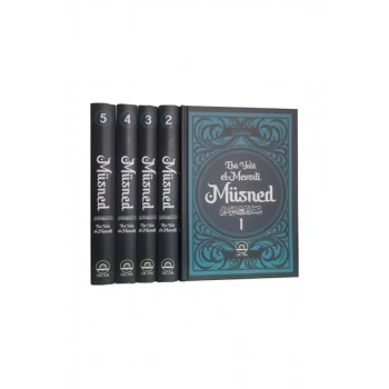 Ebu Yala El Mevsıli Müsned 5 Cilt Takım