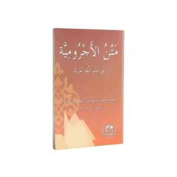 Ecrumiyye Arapça Cep Boy