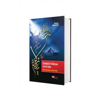 Edebüd Dünya Ved Din