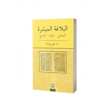 El Belagatül Müyessera Meani Beyan Bedi Arapça