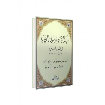 El Bidaye Fi Usuliddin Arapça