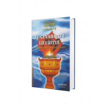 El Cevahirul Lülüiyye Kırk Hadisi Şerif Tercümesi