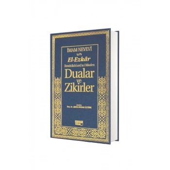 El Ezkar Dualar Ve Zikirler - Ciltli Şamua