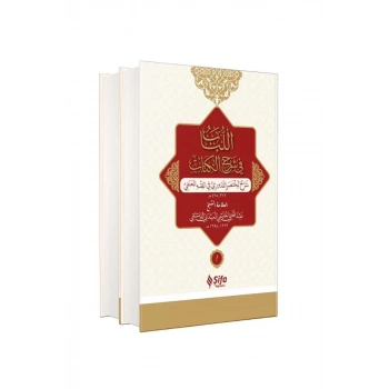 El Lübab Fi Şerhil Kitap Arapça 2 Cilt Takım