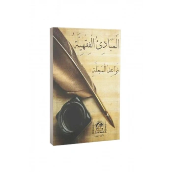 EL Mebadiül Fıkhiyye Kaideleri