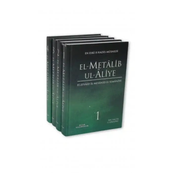 El Metalib Ul Aliye 4 Cilt Takım