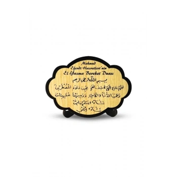El Yazma Bereket Duası Ahşap Magnet