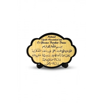 El Yazma Bereket Duası Ahşap Magnet