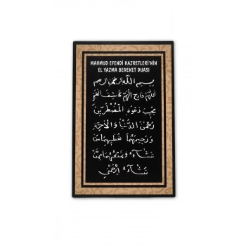 El Yazma Bereket Duası Mdf Tablo