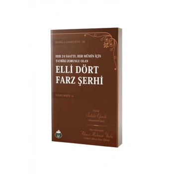 Elli Dört Farz Şerhi
