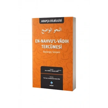 En Nahvul Vadih Tercümesi