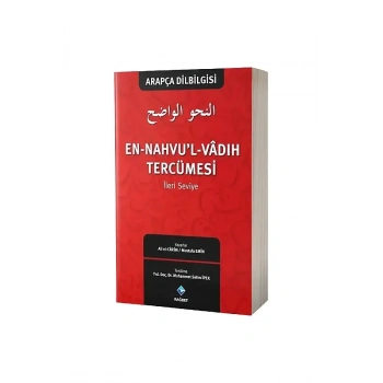 En Nahvul Vadih Tercümesi 2