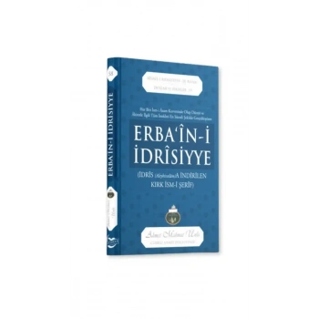 Erbaini İdrisiyye