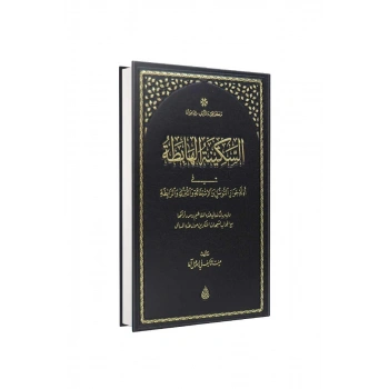 Es Sekinetül Habita