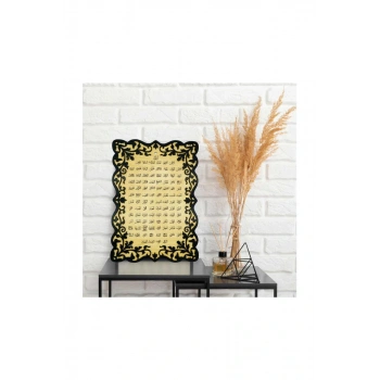 Esmai Hüsna Tablo - 40*27 Cm