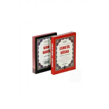 Esmaül Hüsna Anlamı ve Fazileti Açıklamalı Kırk Hadis