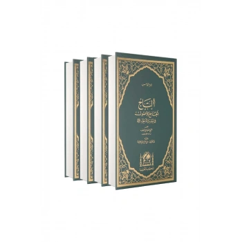 Et Tac El Cami Lil Usul Fi Ehadisir Rasul Arapça 5 Cilt Takım