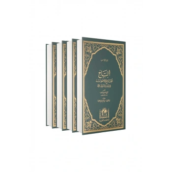 Et Tac El Cami Lil Usul Fi Ehadisir Rasul Arapça 5 Cilt Takım