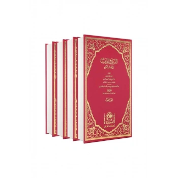 Et Tergib Vet Terhib Arapça 4 Cilt Takım
