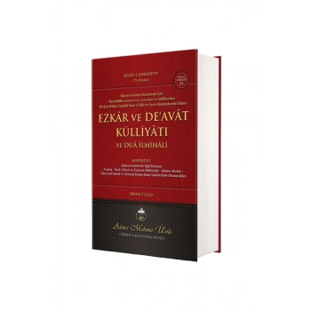 Ezkar ve Deavat Külliyatı 1. Cilt