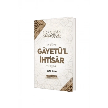 Gayetül İhtisar Şafii Fıkhı