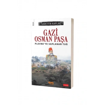 Gazi Osman Paşa