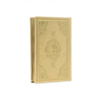 Gold Hafız Boy Kuranı Kerim Kenar Yaldızlı Deri Cilt