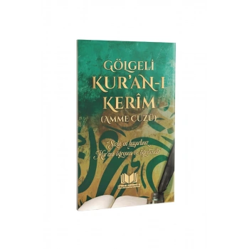 Gölgeli Kuranı Kerim Amme Cüzü