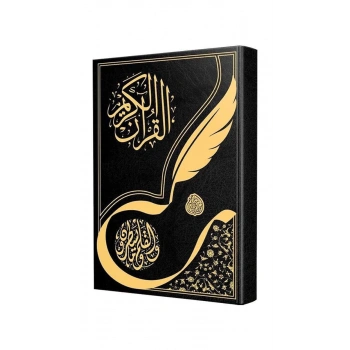 Gölgeli Kuranı Kerim Orta Boy