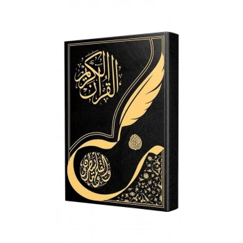Gölgeli Kuranı Kerim Orta Boy