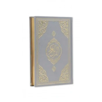 Gümüş Hafız Boy Kuranı Kerim Kenar Yaldızlı Deri Cilt