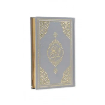 Gümüş Hafız Boy Kuranı Kerim Kenar Yaldızlı Deri Cilt