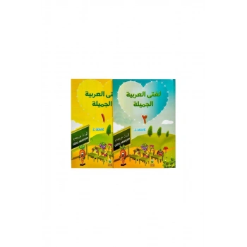 Güzel Arapçam Seti 2. Seviye 2 Kitap Set